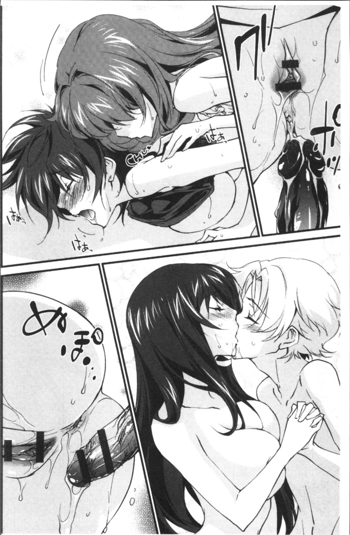 Oneechan Paradise