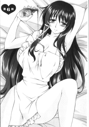 Oneechan Paradise Page #119