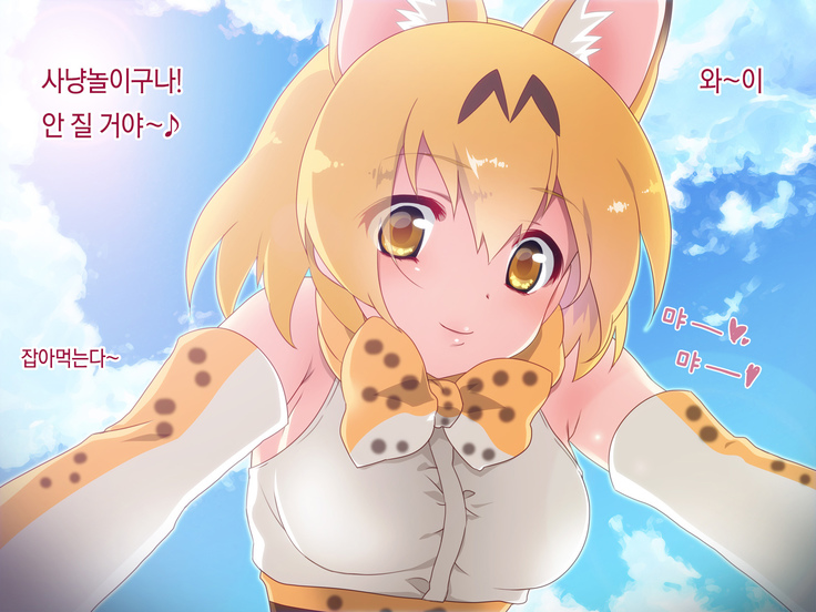 Kyou no Otomodachi | 오늘의 친구