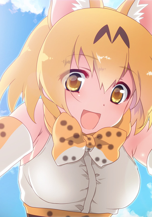 Kyou no Otomodachi | 오늘의 친구 Page #36