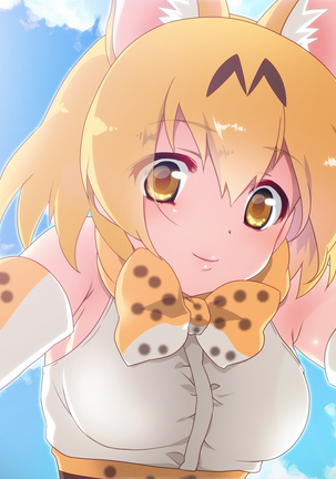 Kyou no Otomodachi | 오늘의 친구 Page #37