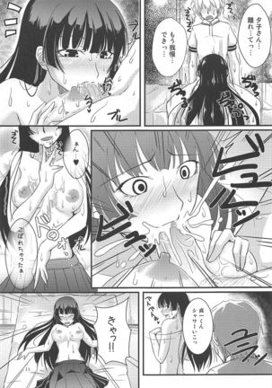 Image 5383674