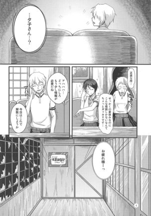 Image 5383669