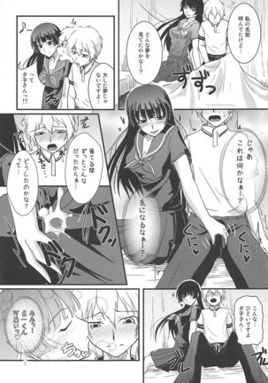 Image 5383670