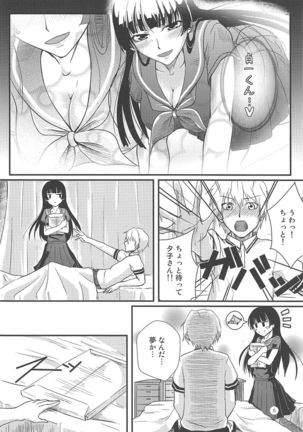 Image 5383671