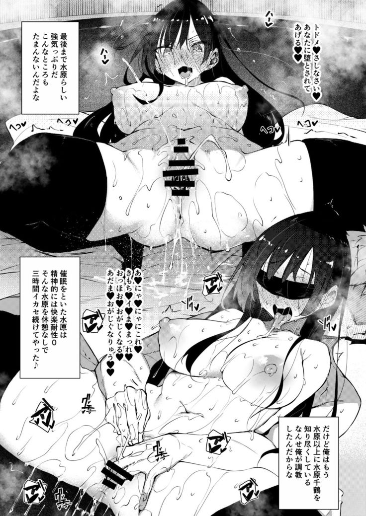 Renkano Saimin