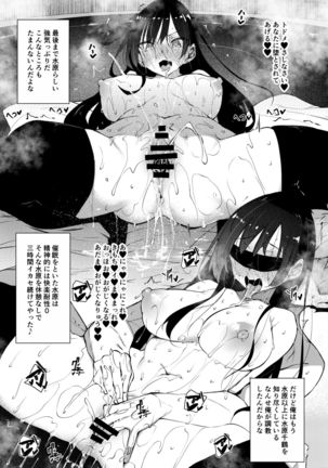 Image 9375891