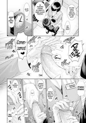 La Primavera de la Madurez Y El Apogeo de la Feminidad. (decensored) Page #106
