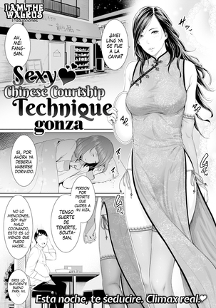 La Primavera de la Madurez Y El Apogeo de la Feminidad. (decensored) Page #147
