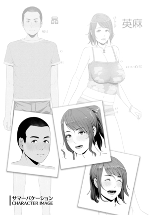 La Primavera de la Madurez Y El Apogeo de la Feminidad. (decensored) Page #49