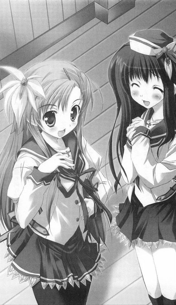 いつか、届く、あの空に。 1 ふたみの子づくり宣言！