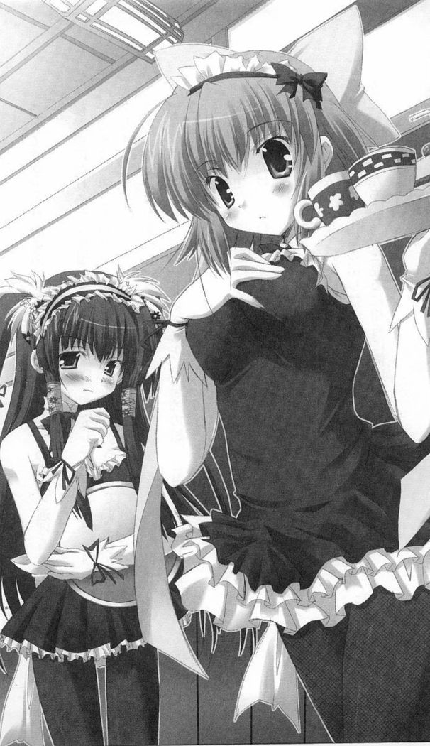 いつか、届く、あの空に。 1 ふたみの子づくり宣言！