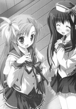 いつか、届く、あの空に。 1 ふたみの子づくり宣言！ Page #77