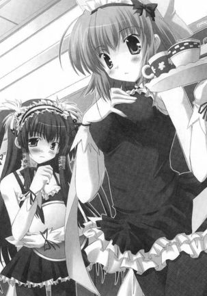 いつか、届く、あの空に。 1 ふたみの子づくり宣言！ Page #193