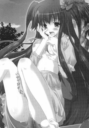 いつか、届く、あの空に。 1 ふたみの子づくり宣言！ Page #119
