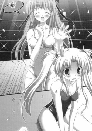 いつか、届く、あの空に。 1 ふたみの子づくり宣言！ Page #223