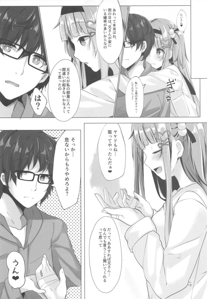 Ame wa Yande Iru ka