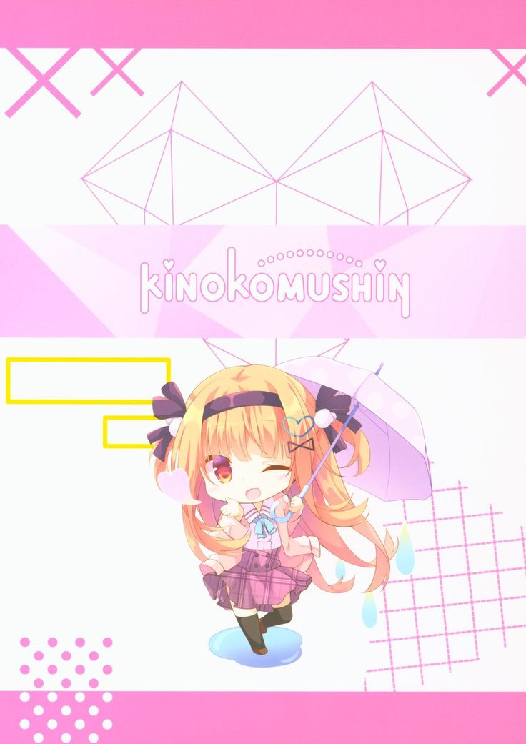 Ame wa Yande Iru ka