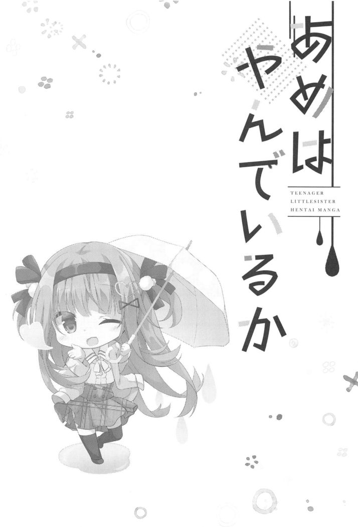 Ame wa Yande Iru ka