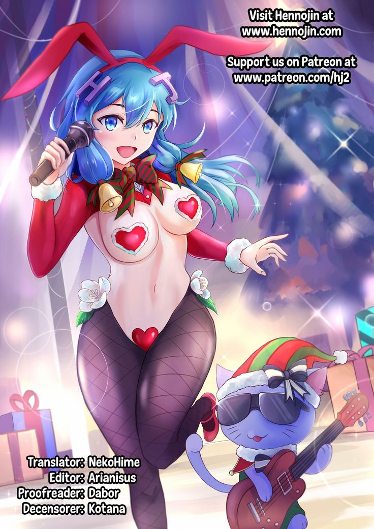 Forgive Me! Sister ♥ (decensored)