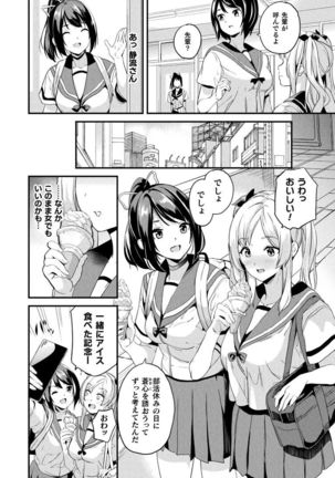 Image 11184383