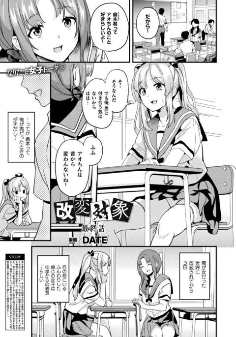 Image 11184380