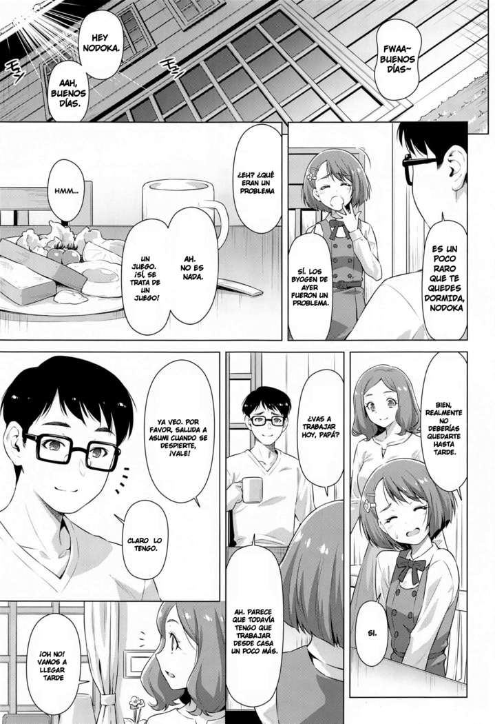 Uchi no Isourou ga Nazo Sugiru! | The Freeloader in Our House is Really Mysterious!