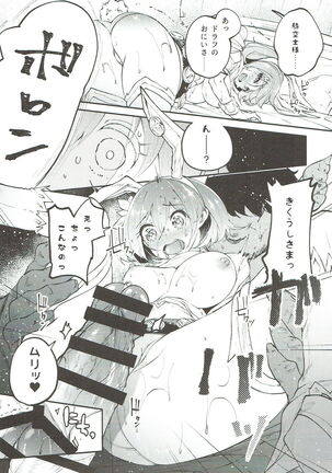 Sage in Heat Page #27