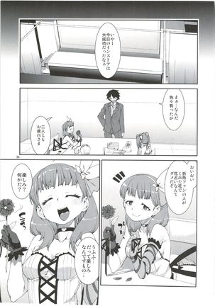 Anata wa Docchi ga Hoshii desuka? Page #37
