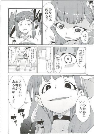 Anata wa Docchi ga Hoshii desuka? Page #30
