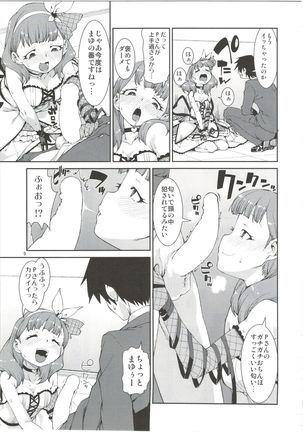 Anata wa Docchi ga Hoshii desuka? Page #11