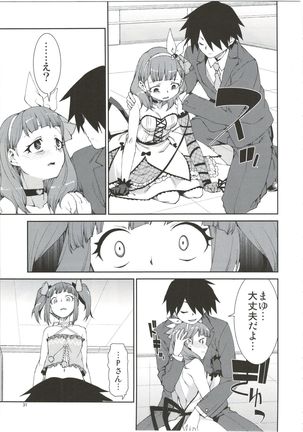 Anata wa Docchi ga Hoshii desuka? Page #33