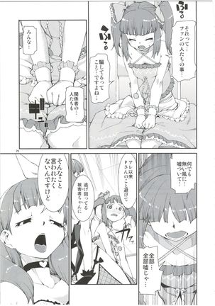 Anata wa Docchi ga Hoshii desuka? Page #27