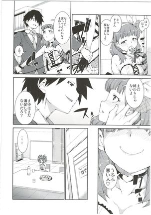 Anata wa Docchi ga Hoshii desuka? - Page 14