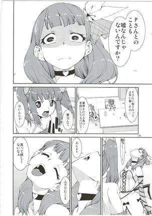 Anata wa Docchi ga Hoshii desuka? Page #28