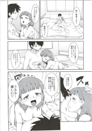 Anata wa Docchi ga Hoshii desuka? Page #4