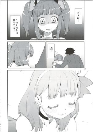 Anata wa Docchi ga Hoshii desuka? Page #36