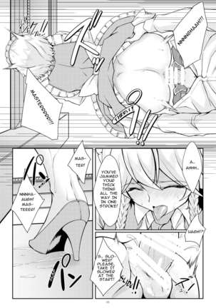Sakuya The Maid | Sakuya to Iu Na no Maid-san Page #8