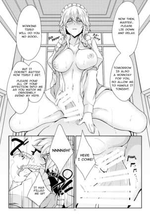 Sakuya The Maid | Sakuya to Iu Na no Maid-san Page #15