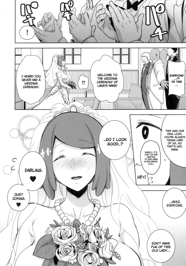 Alola no Yoru no Sugata 6 | The View Of Alola At Night 6