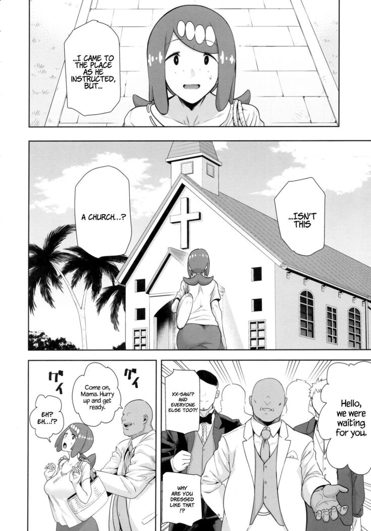 Alola no Yoru no Sugata 6 | The View Of Alola At Night 6