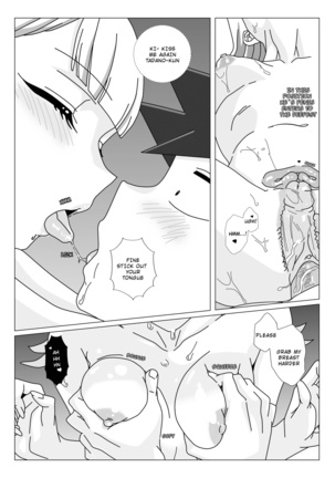 Yamai x Tadano Page #17