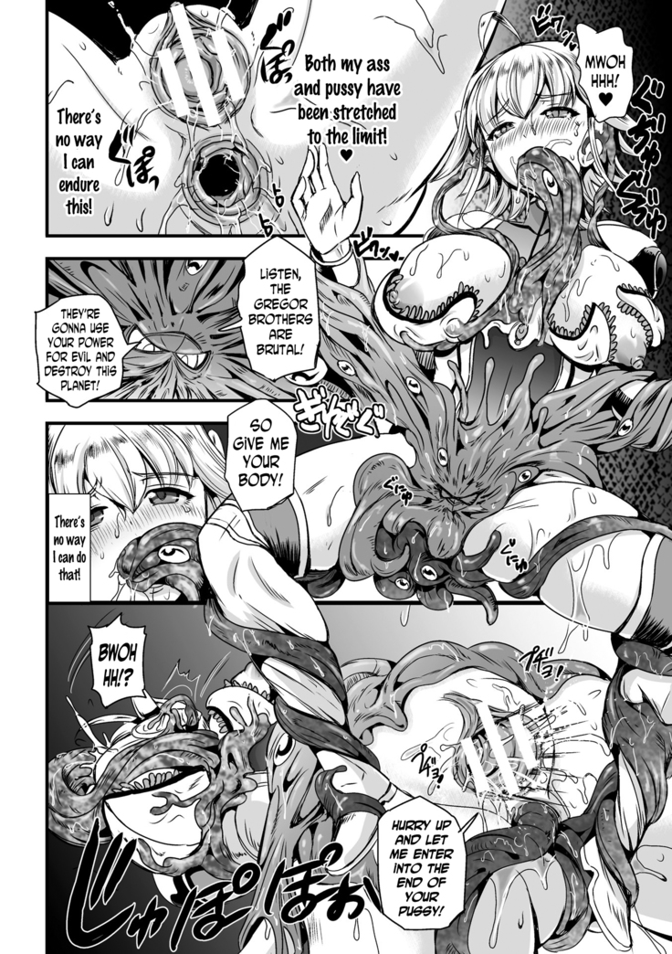 Ultimate Horny Star Girl