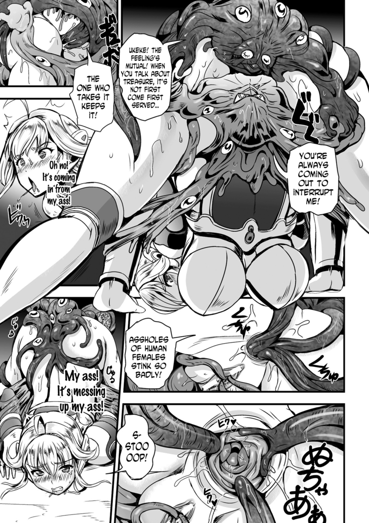 Ultimate Horny Star Girl