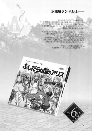 Image 3559637