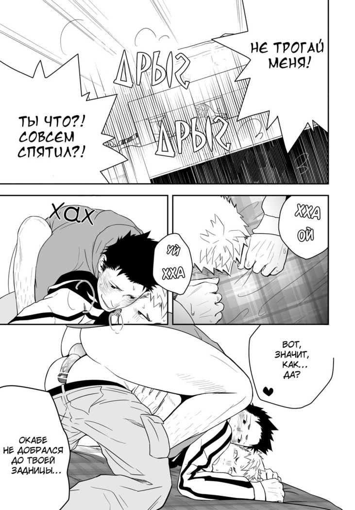 Sei Naru Yoru Ni