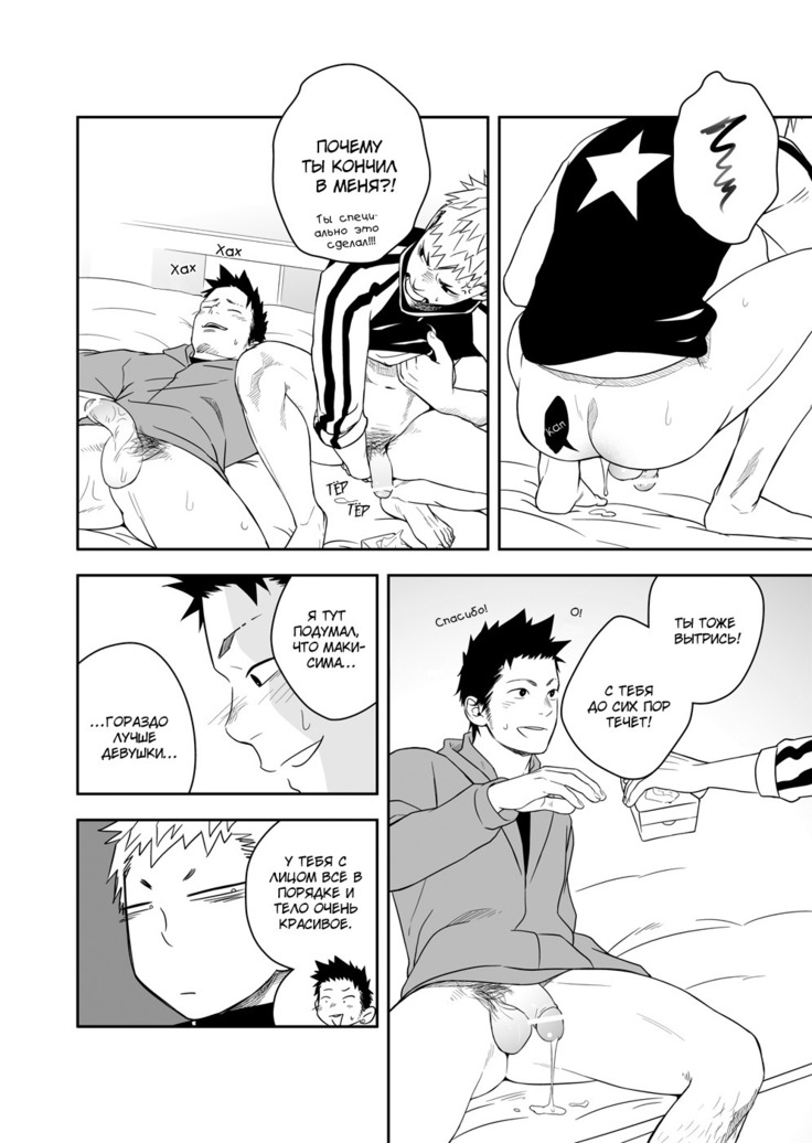 Sei Naru Yoru Ni
