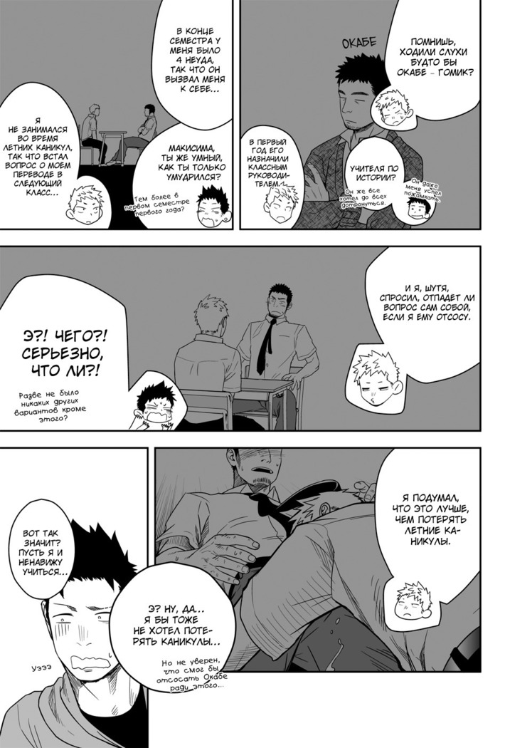 Sei Naru Yoru Ni