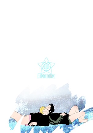 Sei Naru Yoru Ni Page #30