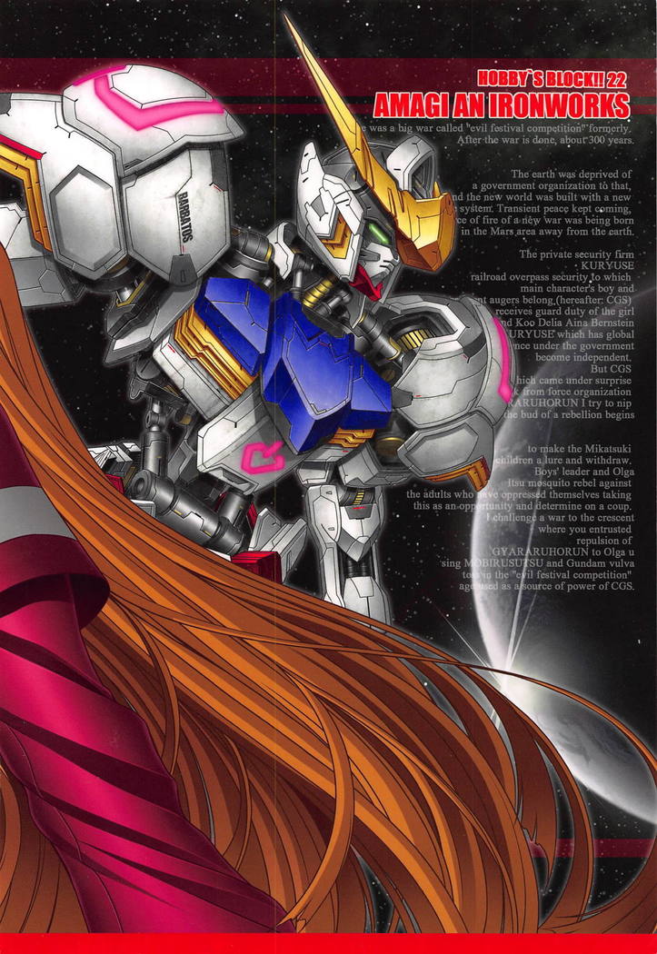 HOBBY'S BLOCK!! 22 Kimeseku Reijou Kudelia